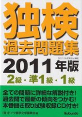 幻想の魔術師 カレル・ゼマン「前世紀探検」 [DVD] - メルカリ