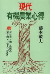 農耕と園藝 2008年8月号 軟弱野菜の夏季高温対策 - メルカリ