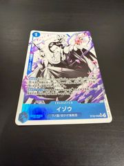 イゾウ SR パラレル ST22-002 墨絵 ワンピースカード | Mercari