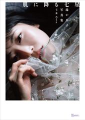 피부에 내리는 칠성 (TH ART SERIES)