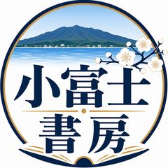 美術】浮世絵大系 全17巻完結セット 集英社 北斎 広重 写楽 歌麿