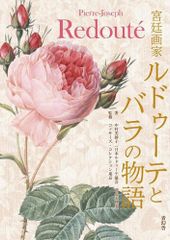 最終値下げ【限定品】岸田劉生 麗子像 リトグラフ 希少番号入り - メルカリ