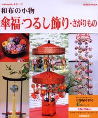 ちゃちゃ様専用 松本民芸家具 A型電話台 ミズメザクラ 飾り台 花台