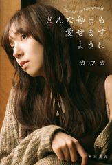 小川範子「会いたいと思えたならいいね」 CDシングル - メルカリ