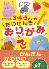 おしえてさかなクン 2005年サイン、イラスト入り - メルカリ