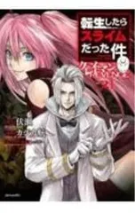 2026年最新】クレイマンRevengeの人気アイテム - メルカリ