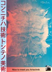 大槍葦人⭐Quartett! 全原画集⭐カルテット - メルカリ