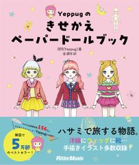 511 The Farmer in the Dell 穴開き仕掛け音声絵本 - メルカリ