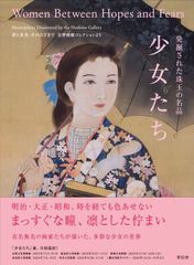 絶版希少】シンデレラ 天野喜孝 名画ものがたり - メルカリ