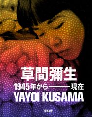 写真集 人間 赤尾敏/宮嶋茂樹 - メルカリ