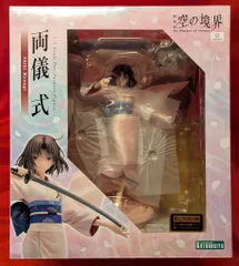 2026年最新】NARAKA BLADEPOINT 土御門胡桃 陰陽姫ver. 1/7スケール