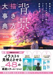 初回限定版 寺田克也 画集 カバー・ガールズ 初版 イラスト集 - メルカリ