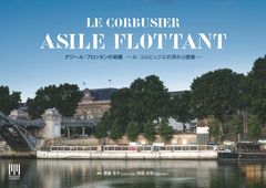 美術館展示品 芸術 版画 アンティーク クロードエムレ アレグロ 48/180