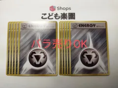 ファーストデザイン 鋼エネルギー 10枚セット プロモ ポケカ 鋼エネルギー ファーストデザイン プロモ XY-P 10枚セット