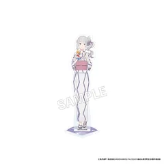 【予約販売/Pre-Order】「Re：ゼロから始める異世界生活」アクリルスタンドフィギュア お祭りver. エミリア リゼロ 新品 未開封品 正規品 【KADOKAWA】のサムネイル