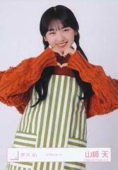 【中古】生写真(坂道シリーズ) 山崎天/上半身/櫻坂46ランダム生写真【エプロンコーデ】