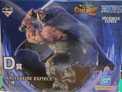 一番くじ ワンピース D賞 ドリー フィギュア - メルカリ
