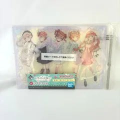 2026年最新】五等分の花嫁プライズの人気アイテム - メルカリ