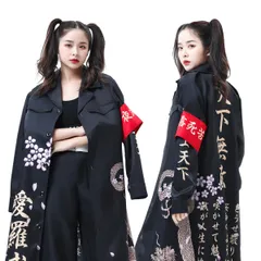 [HOLOUN] ハロウィン特攻服 天下無敵暴走族特攻服 クリスマス特攻服 コスプレ衣装 コスチュームアニメハロウィン仮装 演出服祝日贈り物 Sサイズのサムネイル