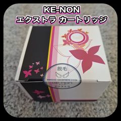 新品未開封】ケノンver 8.7 美顔・脱毛 スキンケアカートリッジ - メルカリ