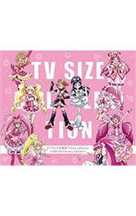 プリキュア 主題歌 TVsize collection 20th - メルカリ