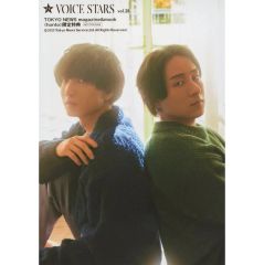 【中古】生写真(男性) 小林千晃・鈴木崚汰/上半身/雑誌「TVガイドVOICE STARS vol.28」TOKYO NEWS magazine＆mook(honto)特典生写真