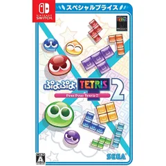 【新品/在庫あり】[ニンテンドースイッチ ソフト] ぷよぷよテトリス2 スペシャルプライス [HAC-2-AXV7A]のサムネイル