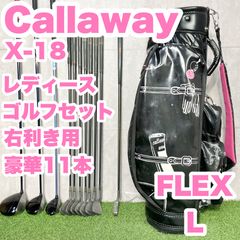 豪華14本】TaylorMade RBZ テーラーメイド ロケットボールズ ゴルフ
