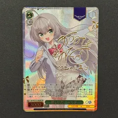 2026年最新】ヴァイスシュヴァルツ サインの人気アイテム - メルカリ