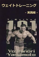 珍本】気分さわやか スポーツ投網 竹内賢典 西東社 昭和57年 - メルカリ
