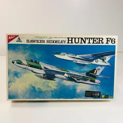 2026年最新】1/48 プラモデルの人気アイテム - メルカリ