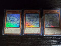 遊戯王OCG マルチャミー・プルリア プリズマ プリシク 2枚 【匿名配送