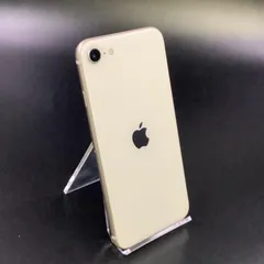 2026年最新】iphone se 第3世代 64gb スターライトの人気アイテム
