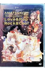 DVD／天月 10th Anniversary Live Final!!! Love&Pop Rock&Cool - メルカリ