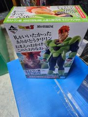 一番くじ ドラゴンボールEX ラストワン賞 人造人間8号＆孫悟空 ＋下位