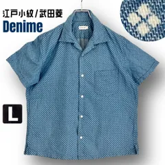 Denime ドゥニーム★江戸小紋/武田菱★オープンカラーシャツ★半袖★ボックスシルエット★ブルー★メンズL   #2608A018のサムネイル