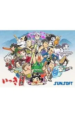 Switch／【ぬいぐるみ・絵巻・扇子・CD・つづら箱・スリーブ付】いっき団結 団結エディションのサムネイル