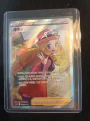 ✳︎値下げ✳︎ポケモンカード セレナ sr - メルカリ