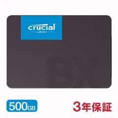 2026年最新】crucial（クルーシャル） bx500 ct240bx500ssd1jp （ssd