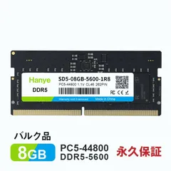 2026年最新】DDR5 5600 8gbの人気アイテム - メルカリ