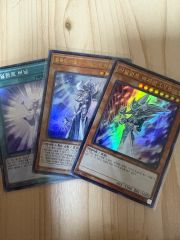 遊戯王ラッシュデュエル サイバースパイス　パーツ　シークレットセット 遊戯王ラッシュデュエル サイバースパイス パーツ シークレットセット