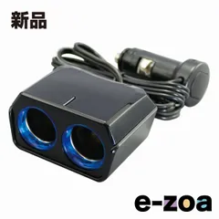 槌屋ヤック（ツチヤヤック） リングライトソケット ツインセパレート PZ736 (2425140)のサムネイル