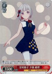 中古】キャラカード 13.糸師冴(B) 「ブルーロック SAKURA シャイニー