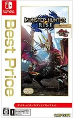 Switch／モンスターハンターライズ+サンブレイク セット Best Price [サンブレイクDLコード付属なし]のサムネイル