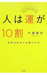 2026年最新】千葉修司の人気アイテム - メルカリ