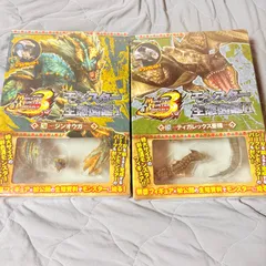 【新品未開封】モンスターハンター 生態図鑑 I & II ジンオウガ ティガレックスのサムネイル