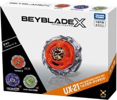 2026.10.10発売予定タカラトミー(TAKARA TOMY) BEYBLADE X