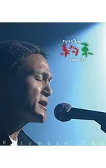 2026年最新】小田和正 クリスマスの約束の人気アイテム - メルカリ