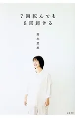 2026年最新】高木菜那の人気アイテム - メルカリ