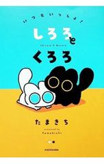 ころんくん 2016 交流会 やぎろん すと学 - メルカリ